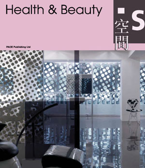 книга Space - Health and Beauty, автор: Diane Tsang